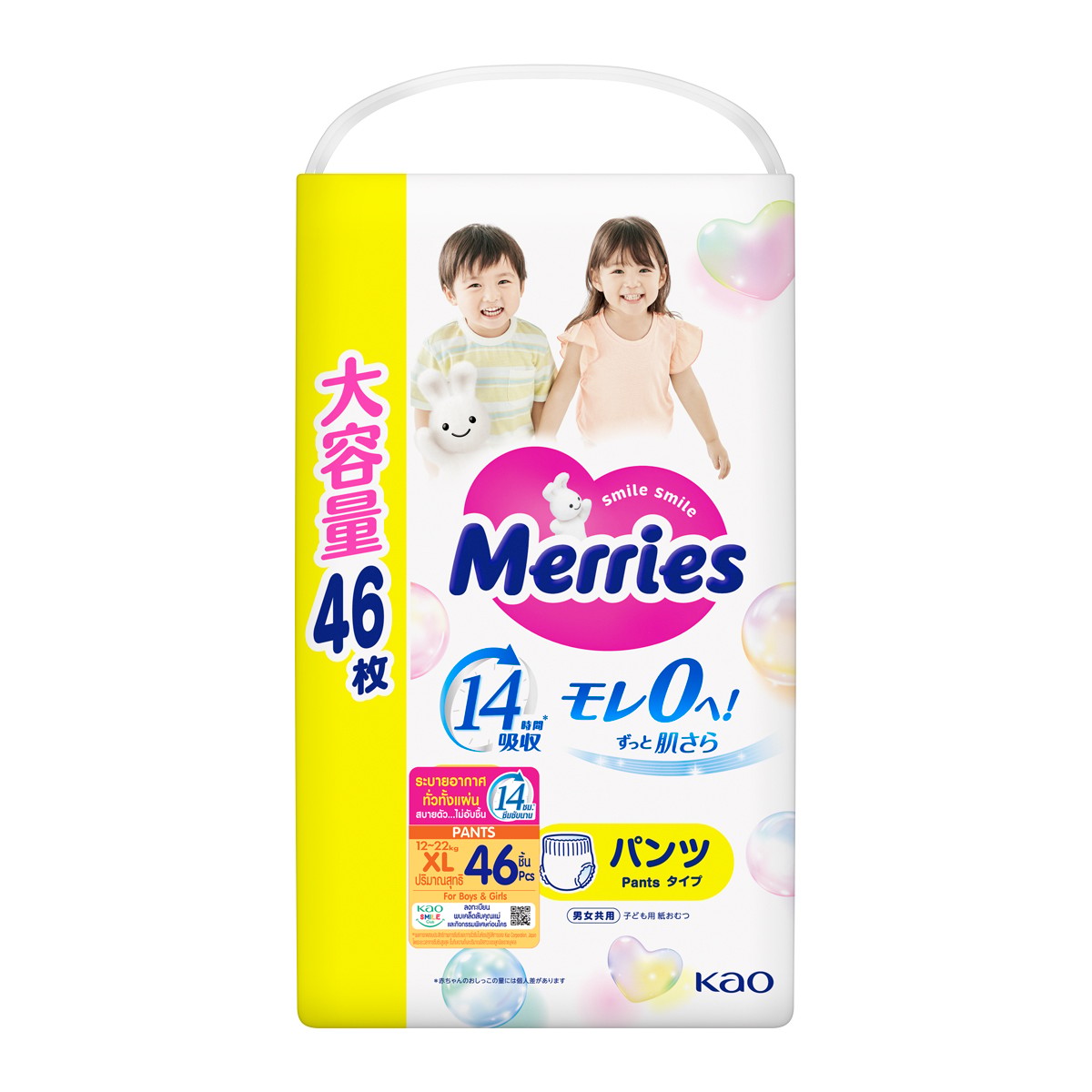 MERRIES Pants Diapers Size XL Pack 46