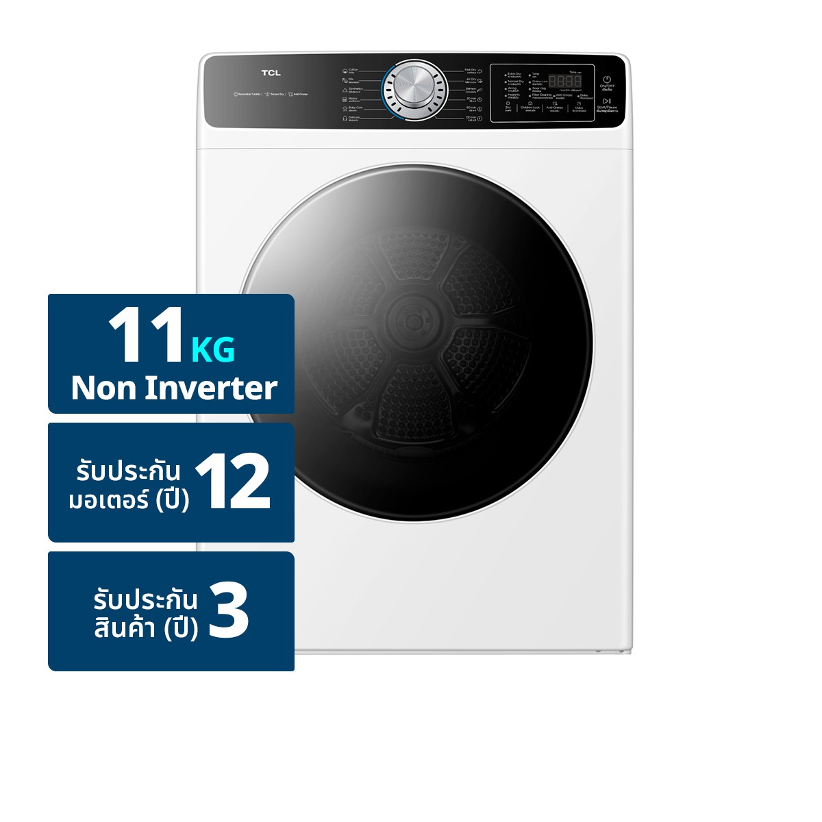TCL Dryer Machine Model WT11KFDYW 11 kg. Color White