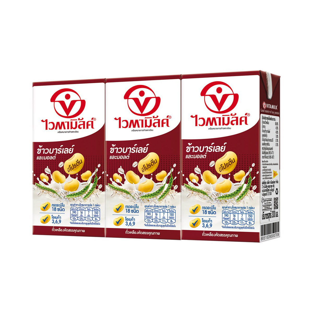 ไวตามิ้ลค์ นมถั่วเหลือง ยูเอชที สูตรผสมข้าวบาร์เลย์และมอลต์ 300 มล. x 3 ชิ้น