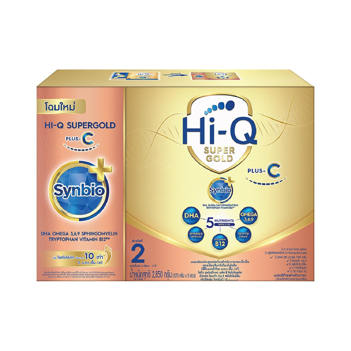 HI-Q Super Gold Plus C-Synbio ProteQ Infant Formula Stage 2 2850 g.