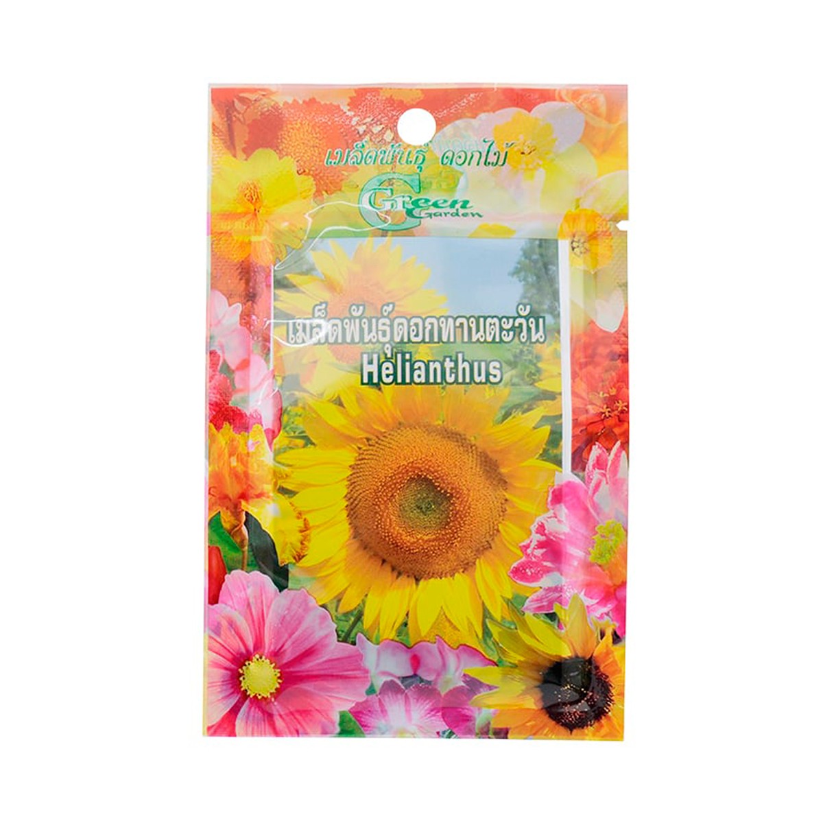 GREEN GARDEN Sunflower Seed Pack 10 ea