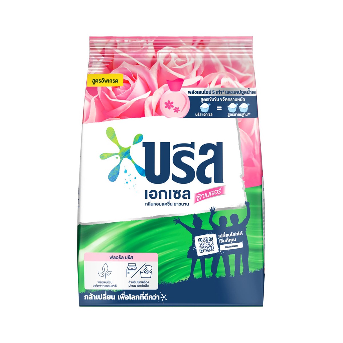 BREEZE Excel Signature Concentrated Powder Laundry Detergent Floral Breeze Scent 750 g.