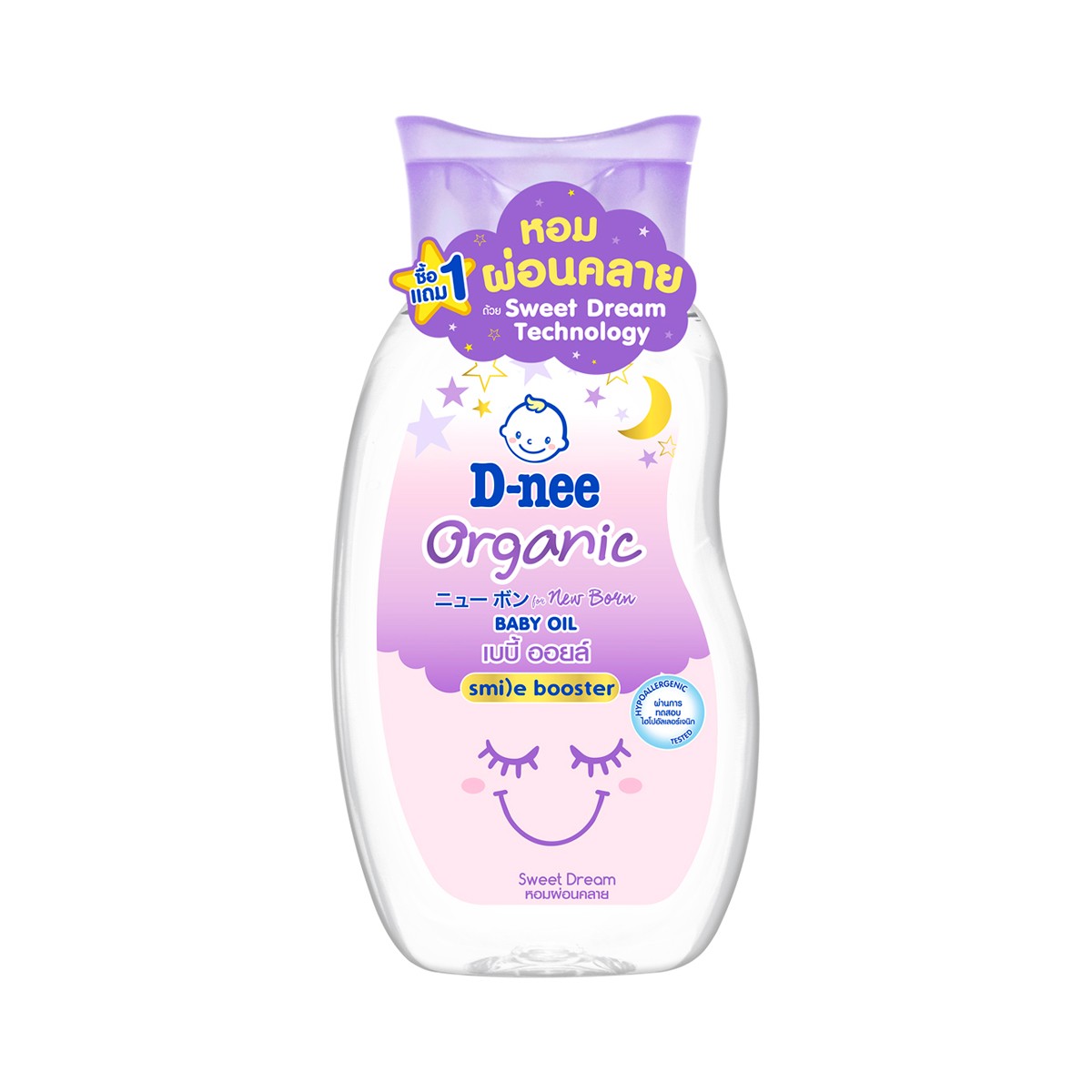 D-NEE Organic Baby Oil Sweet Dream Scent 200 ml.