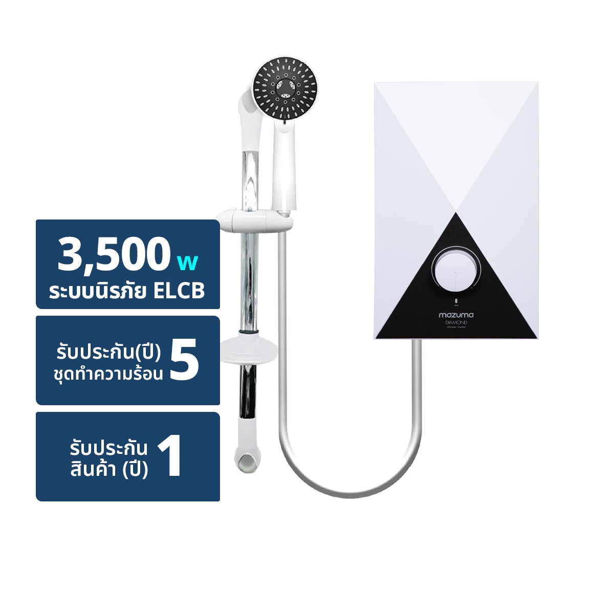 MAZUMA 3500W Water Heater Model. DIAMOND 3.5 White Color (Free Installation)