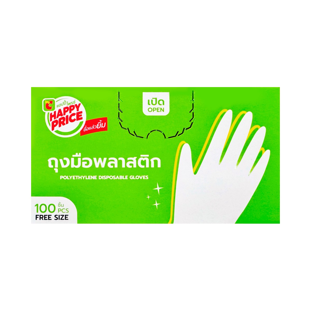 บิ๊กซี แฮปปี้ ไพรซ์ ถุงมือพลาสติก ฟรีไซส์ แพ็ค 100 ชิ้น