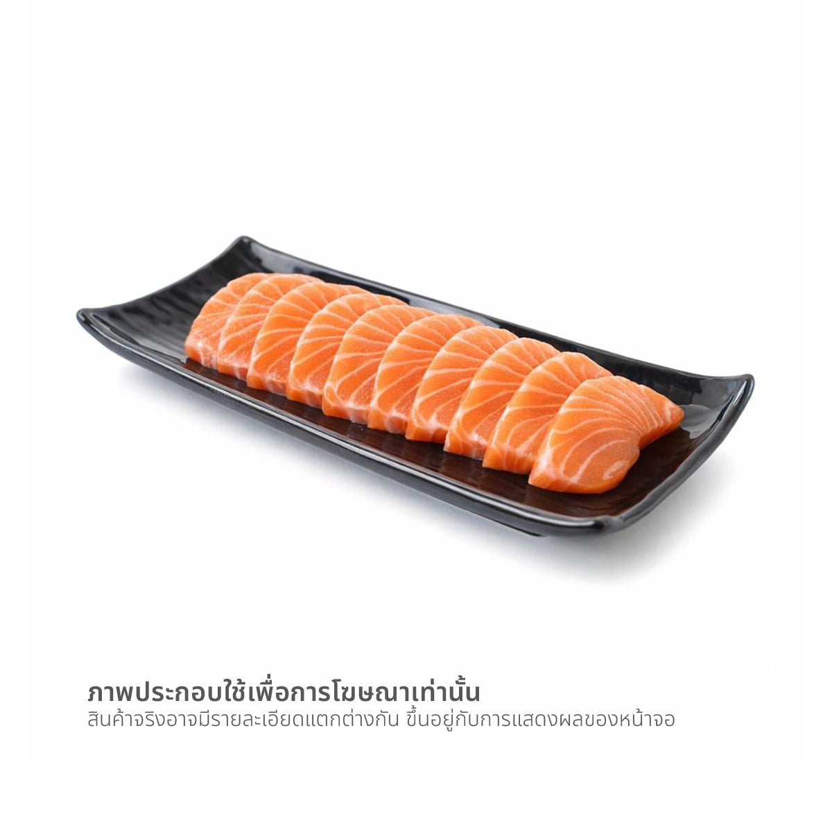 Salmon Sashimi 200 g.