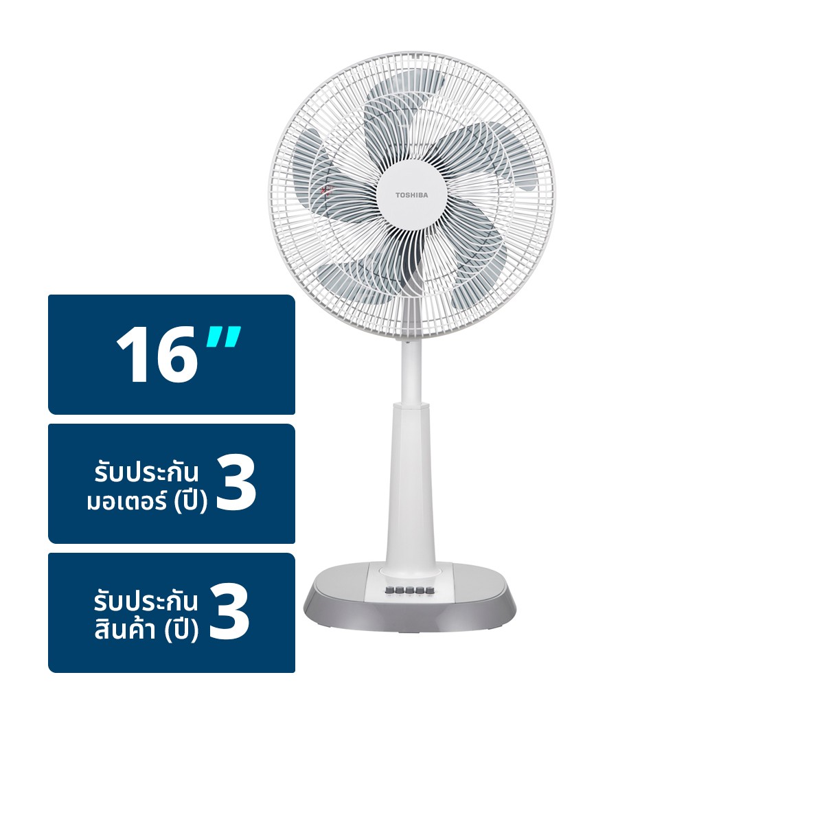 TOSHIBA Slide Floor Fan Model. F-ALC50TH Size 16" Assorted Colour