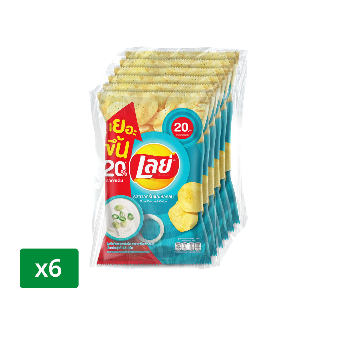 LAYS Classic Potato Chips Sour Cream and Onion Flavor 48 g. Pack 6