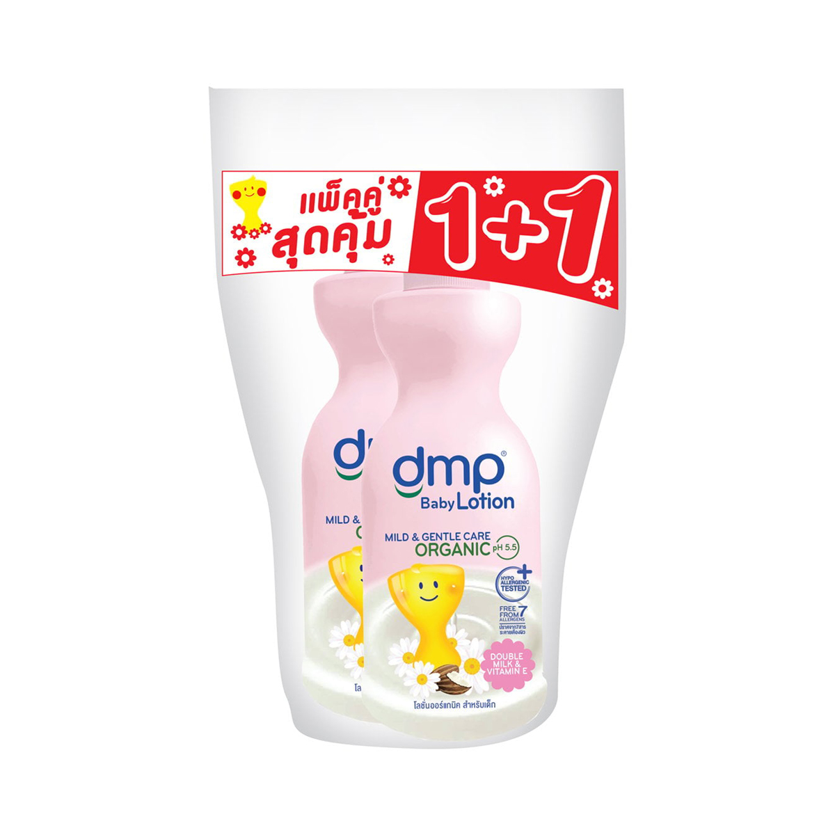 DMP Double Milk Lotion 480 ml. Pack 2 Units