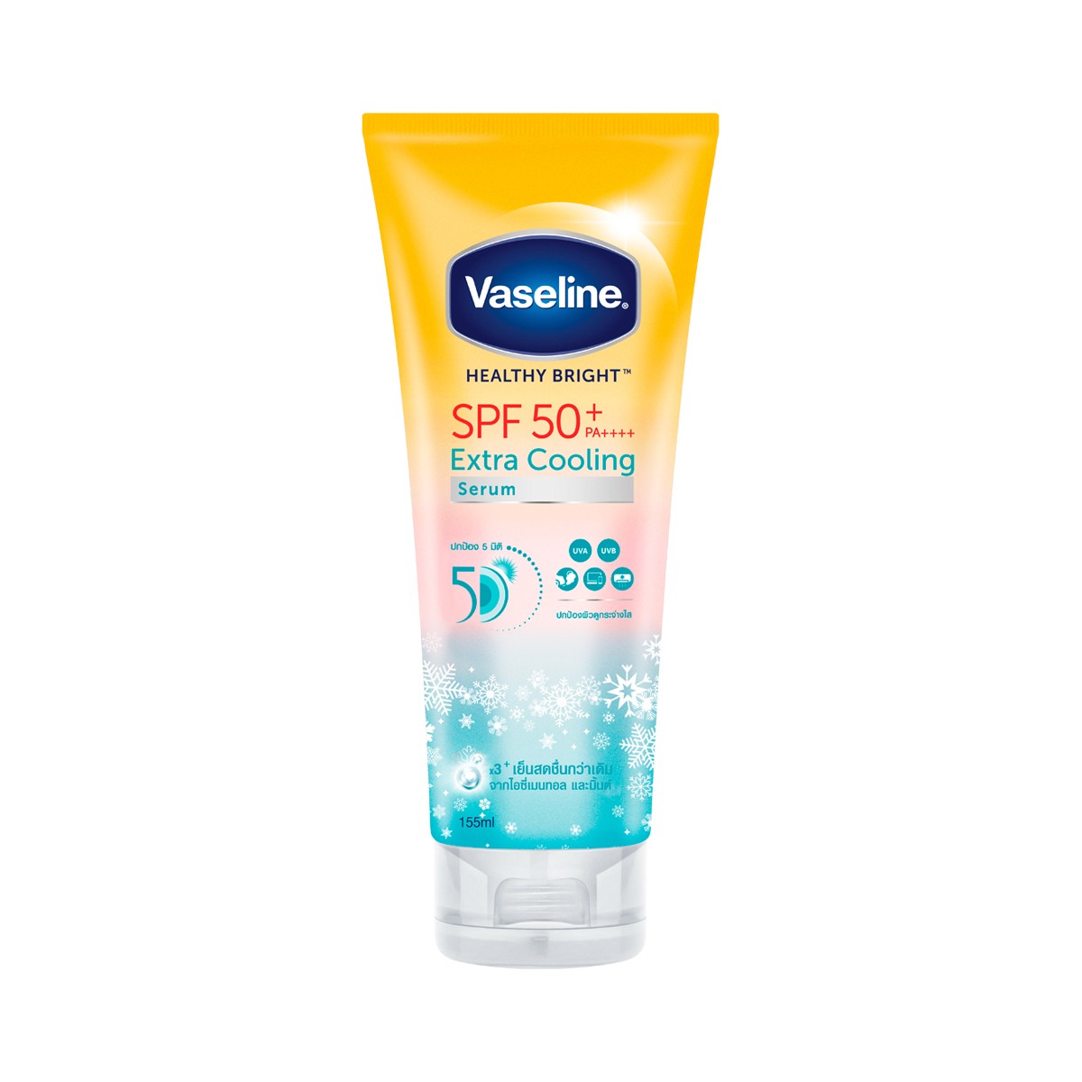 VASELINE Healthy Bright Daily Sun Refreshing Serum SPF50+ PA++++ 155 ml.