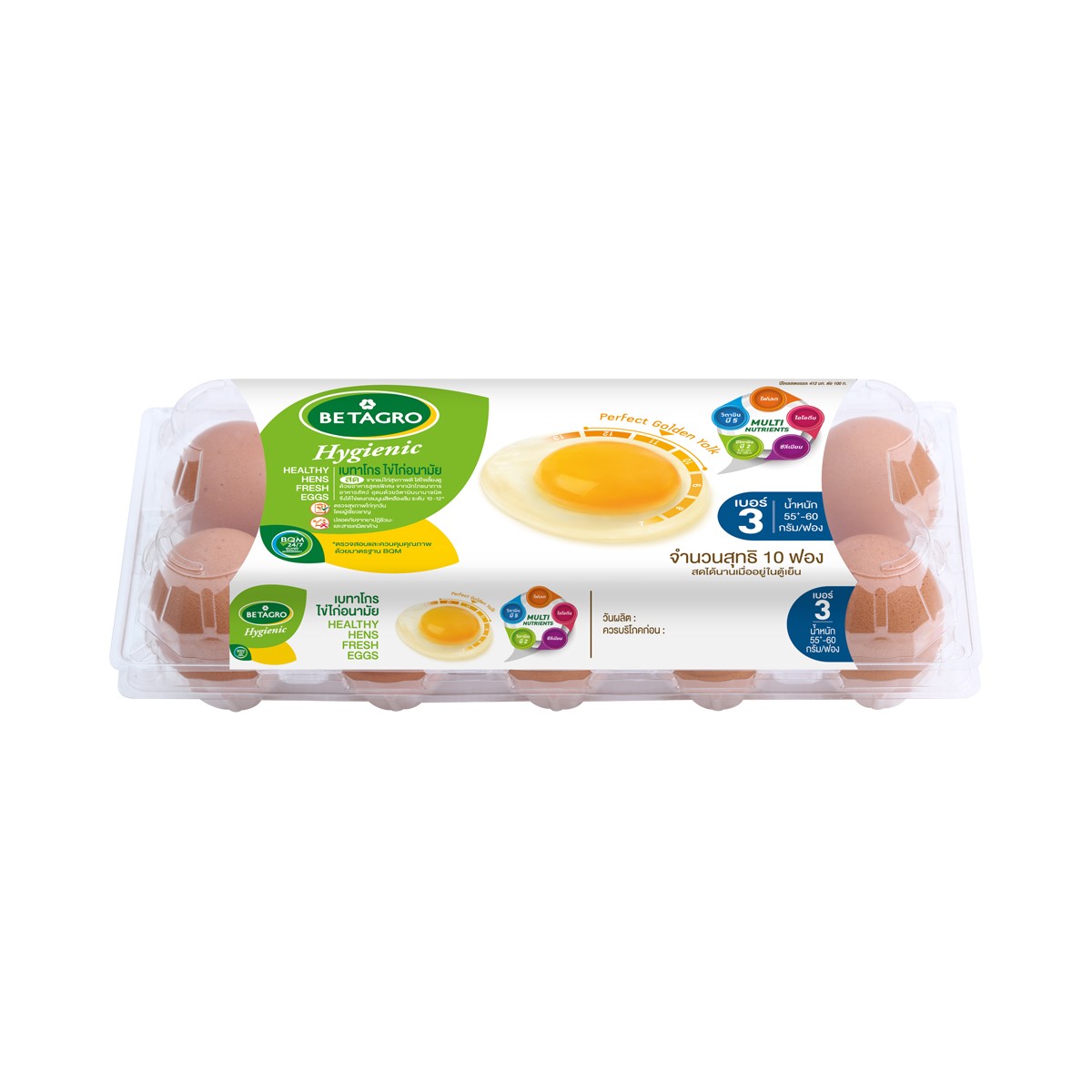 BETAGRO Egg No.3 Pack 10 pcs.