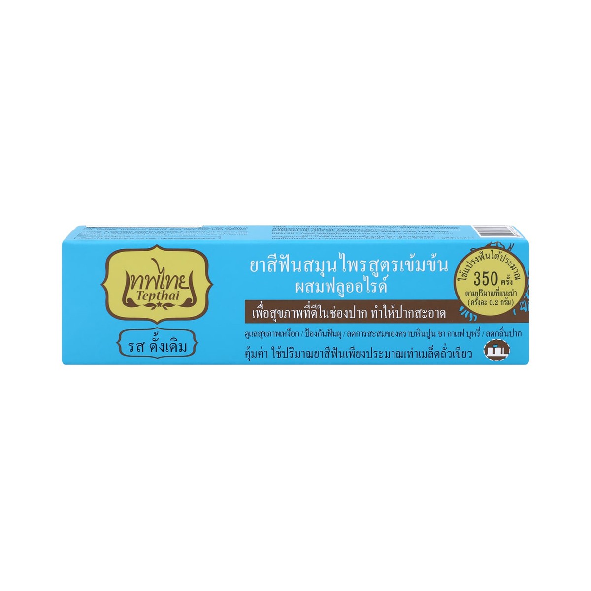 TEPTHAI Toothpaste Original Flavor 70 g.