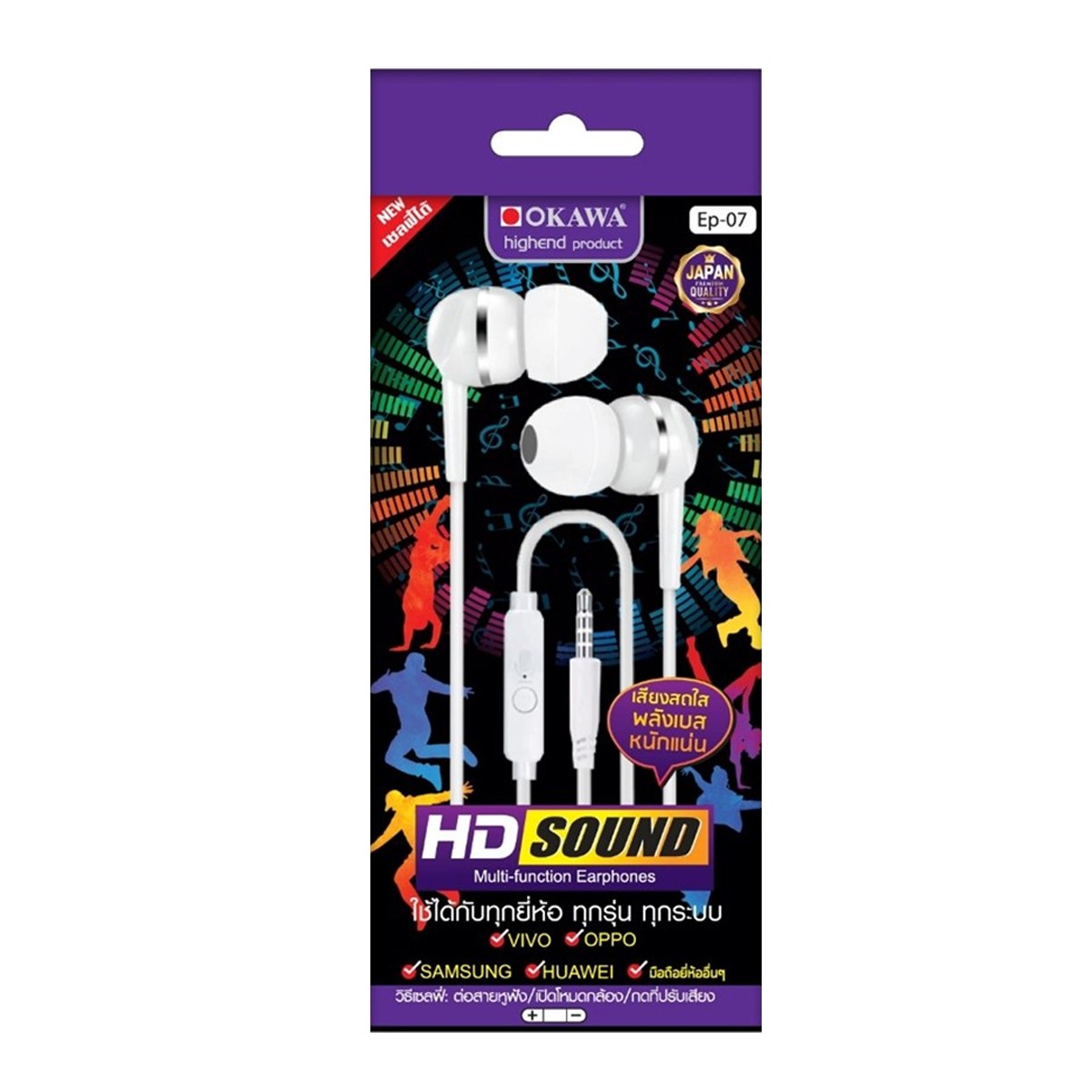 OKAWA Wired Earphone 3.5 mm. Model EP-07 Color White