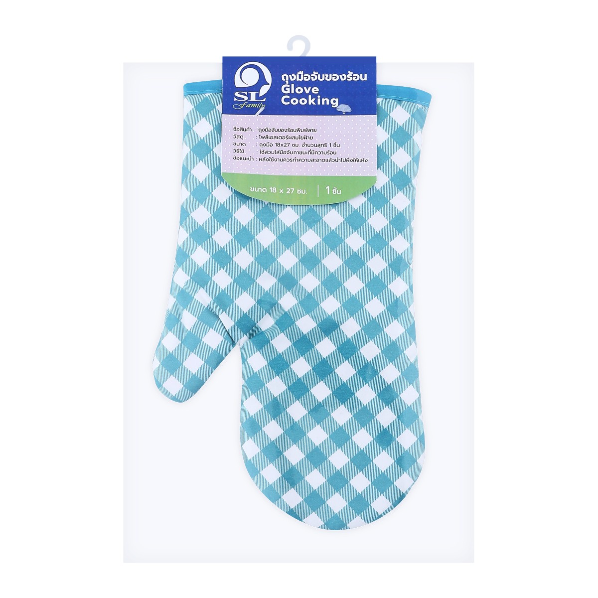 SL FAMILY Glove Cooking Size 18x27 cm.