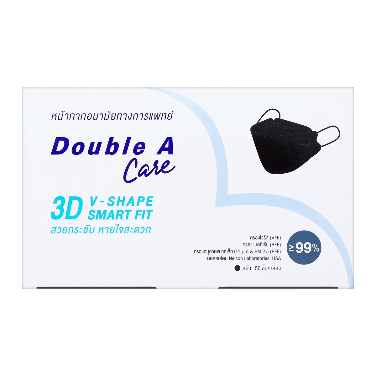 DOUBLE A Care 3D V-Shape Surgical Mask Color Black 50 pcs