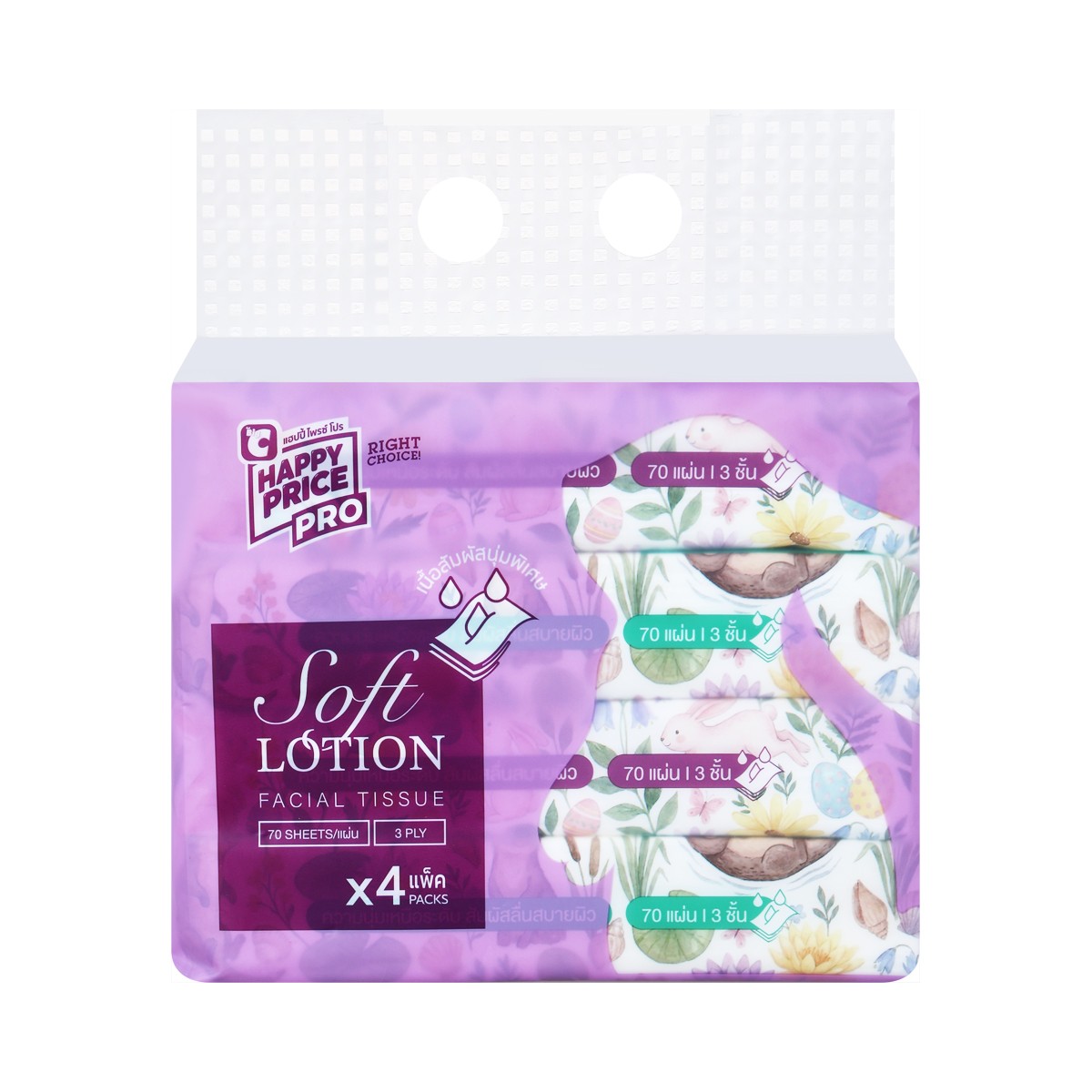 BIG C HAPPY PRICE PRO Lotion Facial Tissue 70 sheets x 4 packs