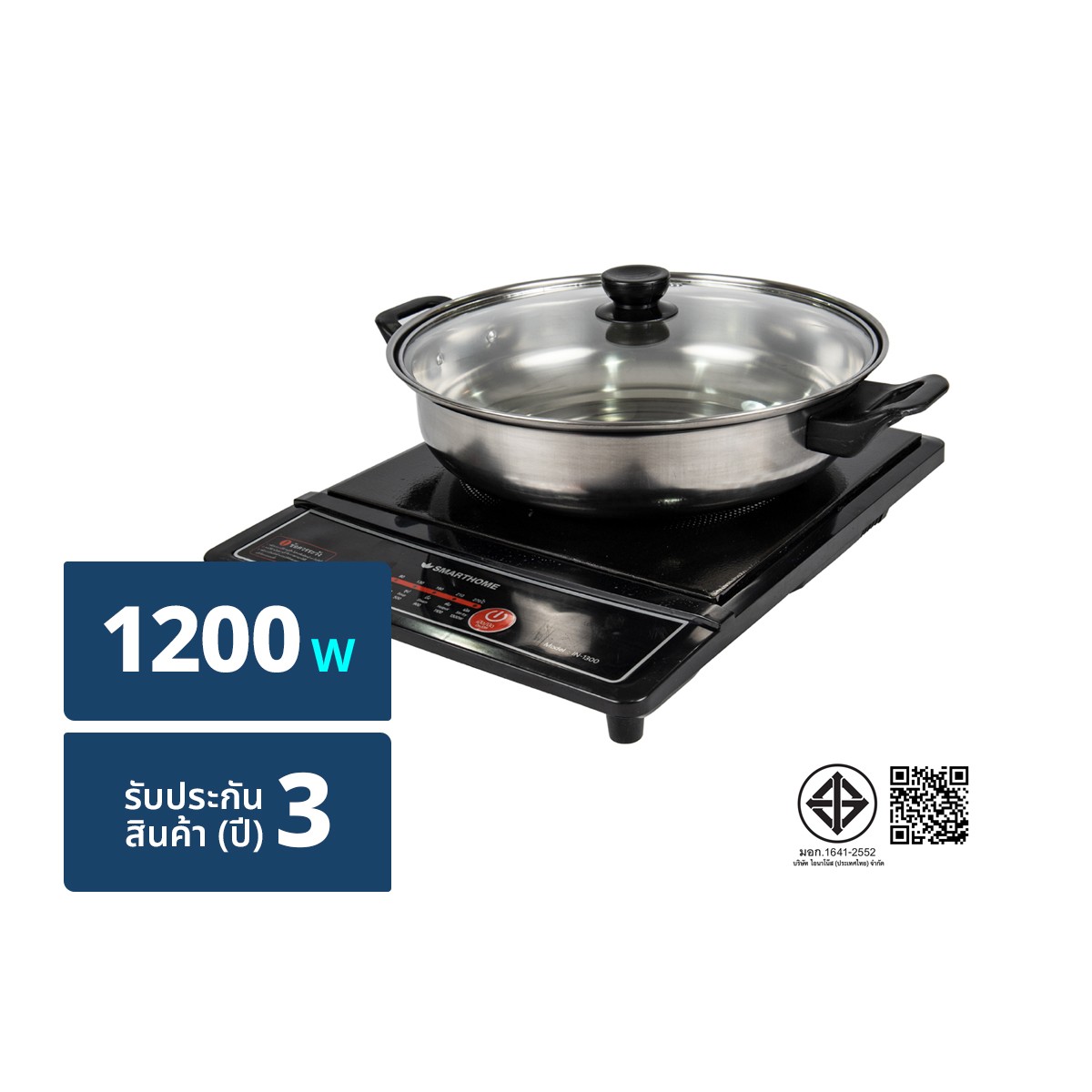 SMARTHOME Induction Cooker Model IN1300 Color Black