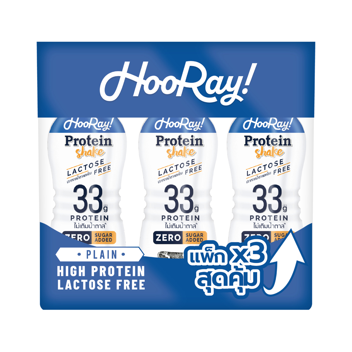 HOORAY Pasteurized Milk Product Plain Flavoured Lactose Free Formula 340 ml. Pack 3