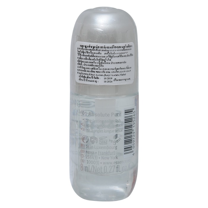 ESSENCE Shine Last & Go Gel Nail Polish Color 01 8 ml.