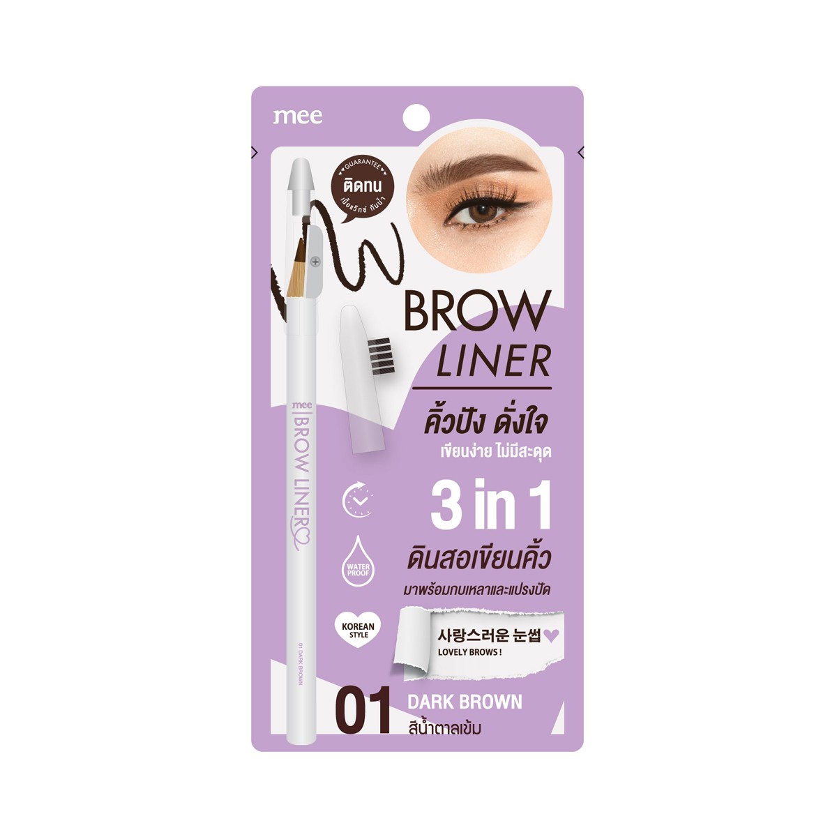 MEE Brow Liner 1 g. 01 Dark Brown