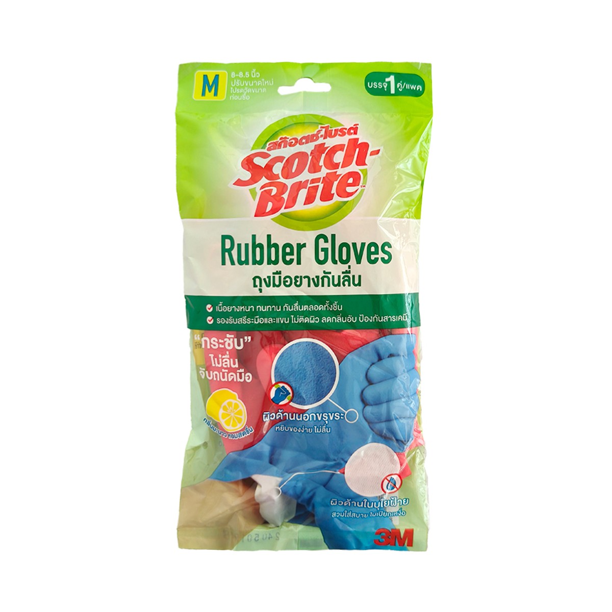 SCOTCH-BRITE 3M Nonslip Rubber Gloves Size Middle (Assorted colors, No selection)