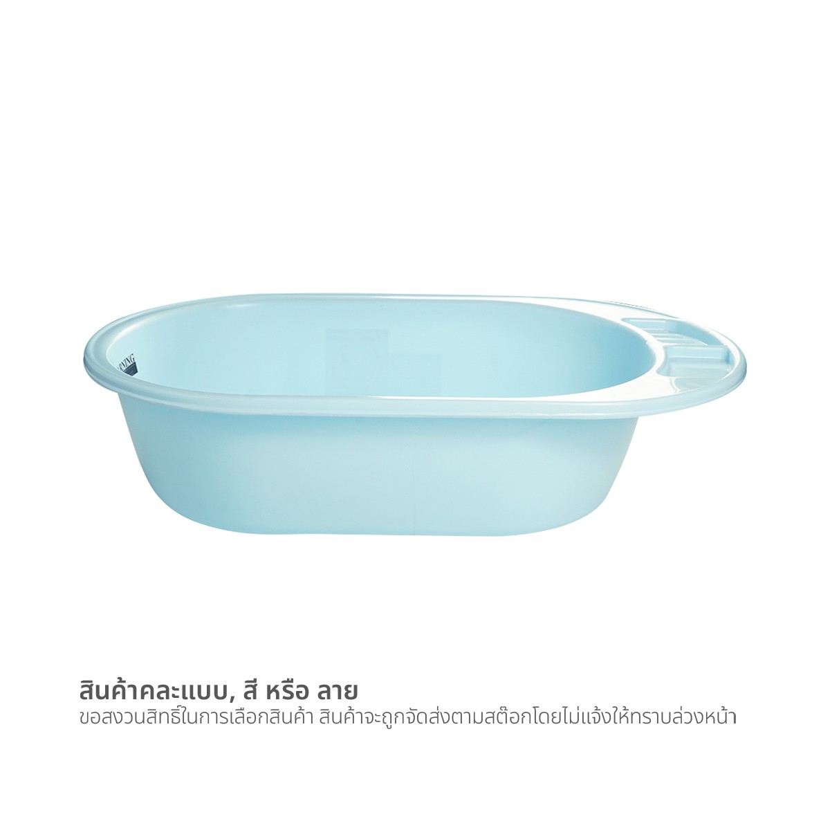 BESICO Classic Baby Bathtub N3069 Assorted Colors