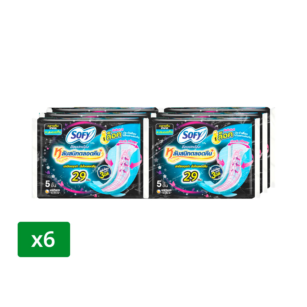 โซฟี ขอบปกป้อง หลับสนิทตลอดคืน ผ้าอนามัยแบบมีปีก สำหรับกลางคืน ขนาด 29 ซม. 5 ชิ้น แพ็ค 6