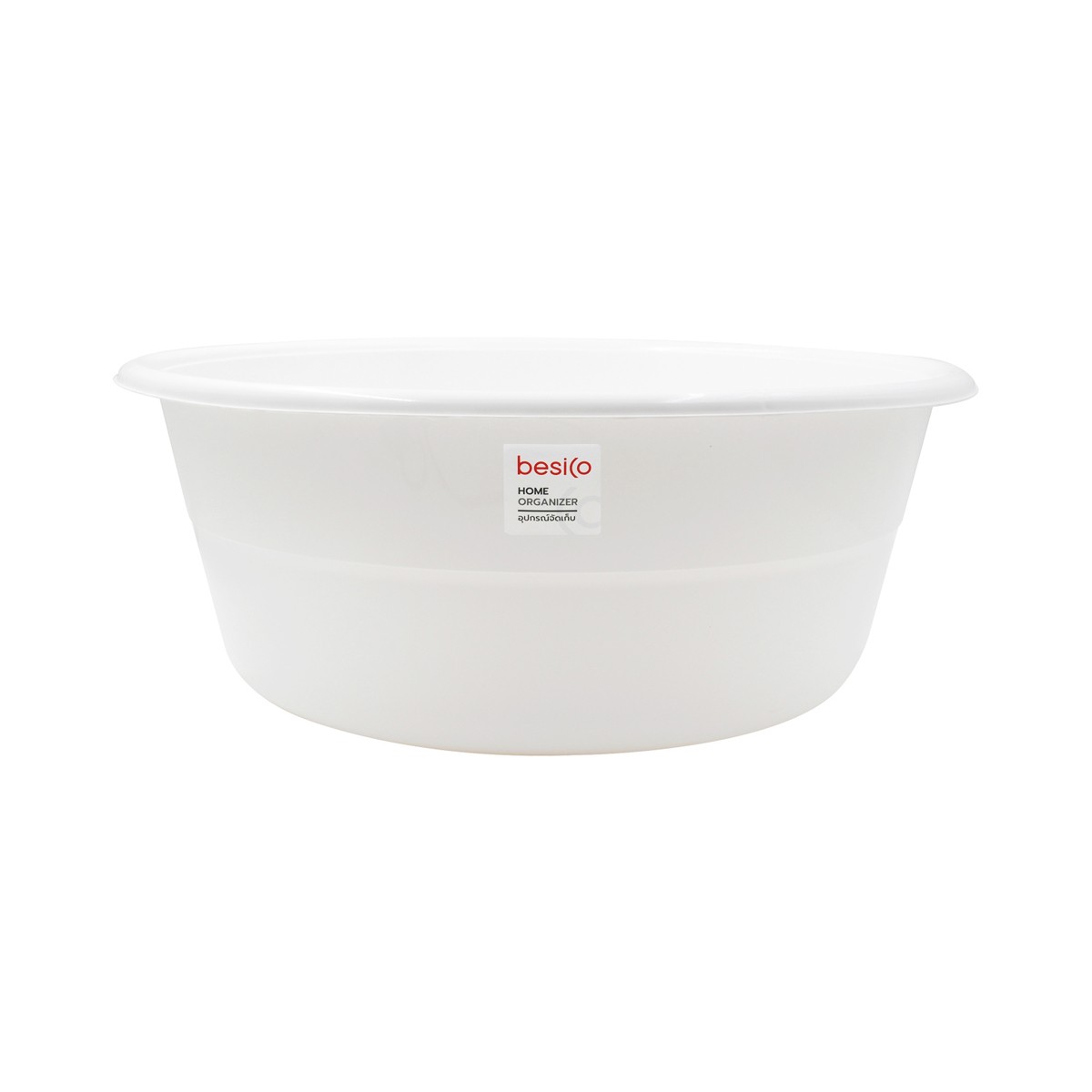 Round Plastic Wash Tub 45 cm. White Color