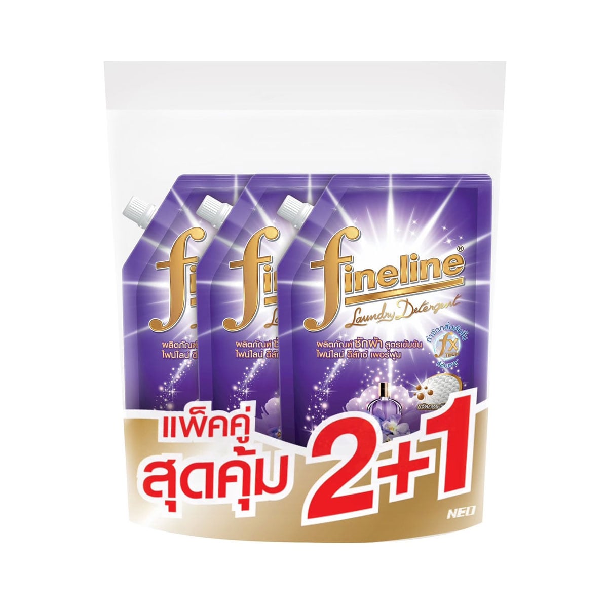 FINELINE Liquid Detergent Deluxe Perfume Violet 550 ml. Pack 2+1 Units