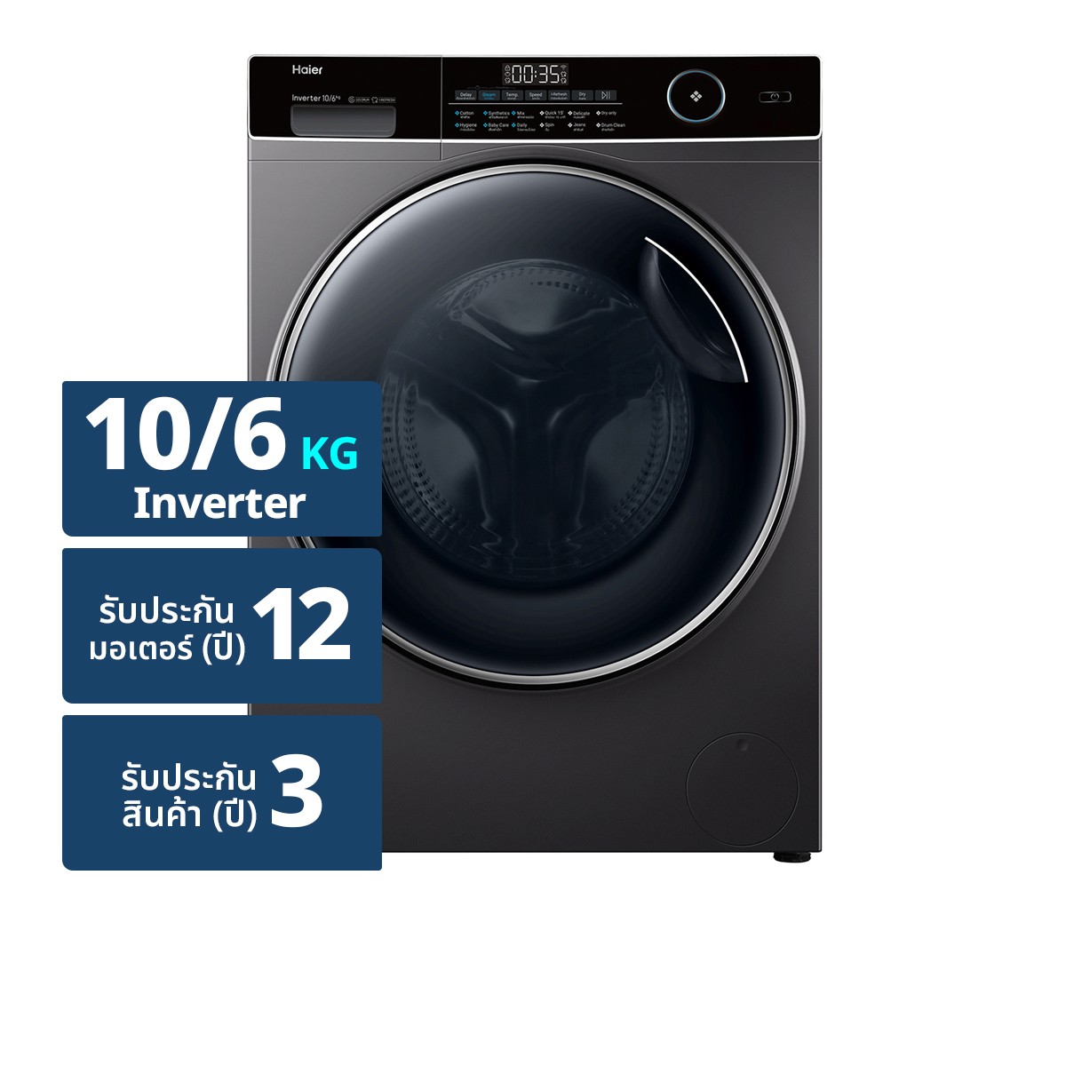 HAIER Front Load Washer Dryer Model HWD100-BP14959S8 Capacity 10/6 kg. Color Black