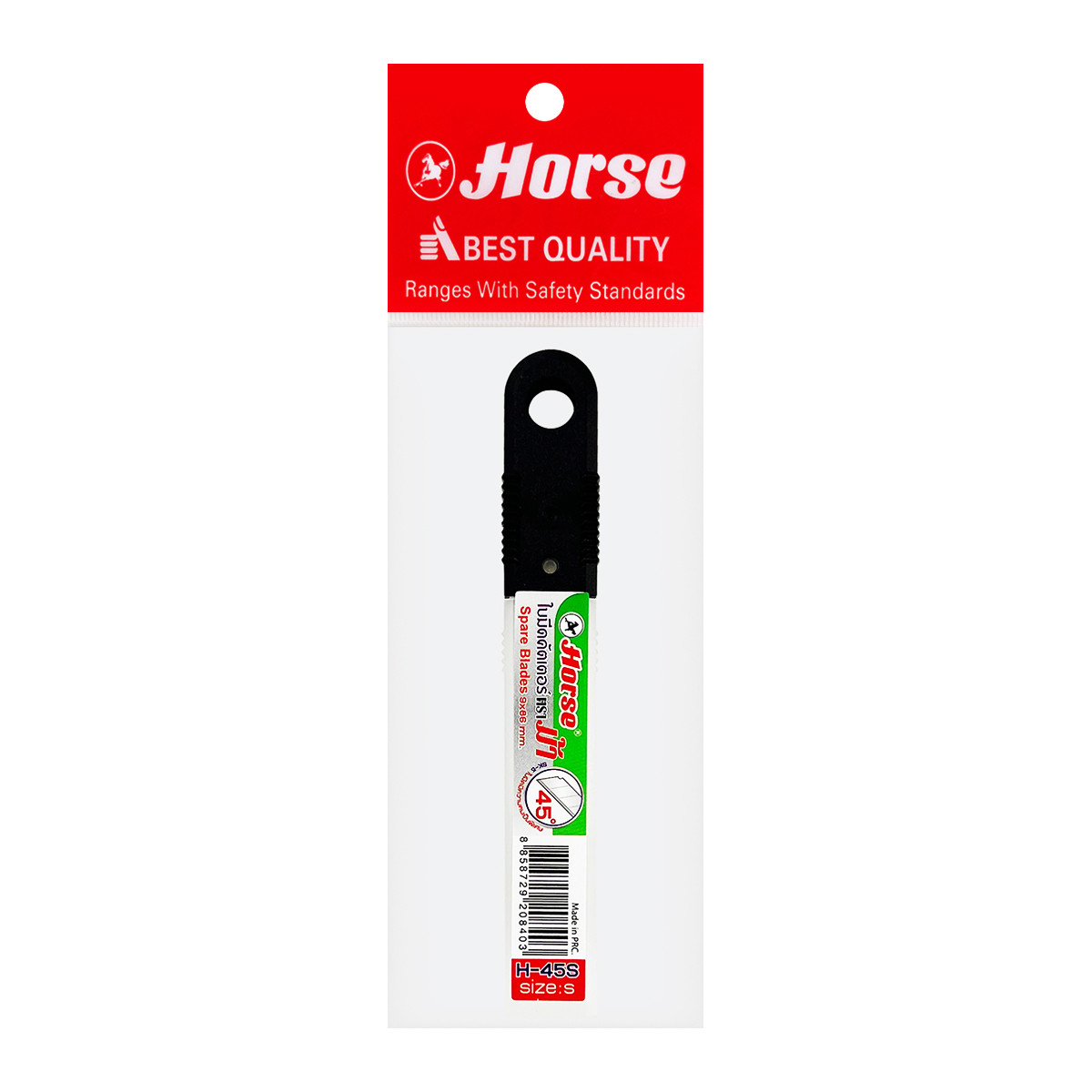 HORSE Spare Blades No. H-45S