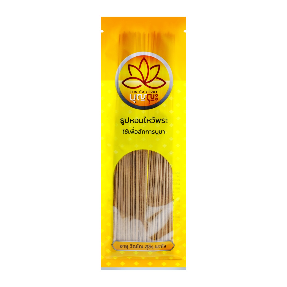 BOONYA Incense Sticks 50 g.