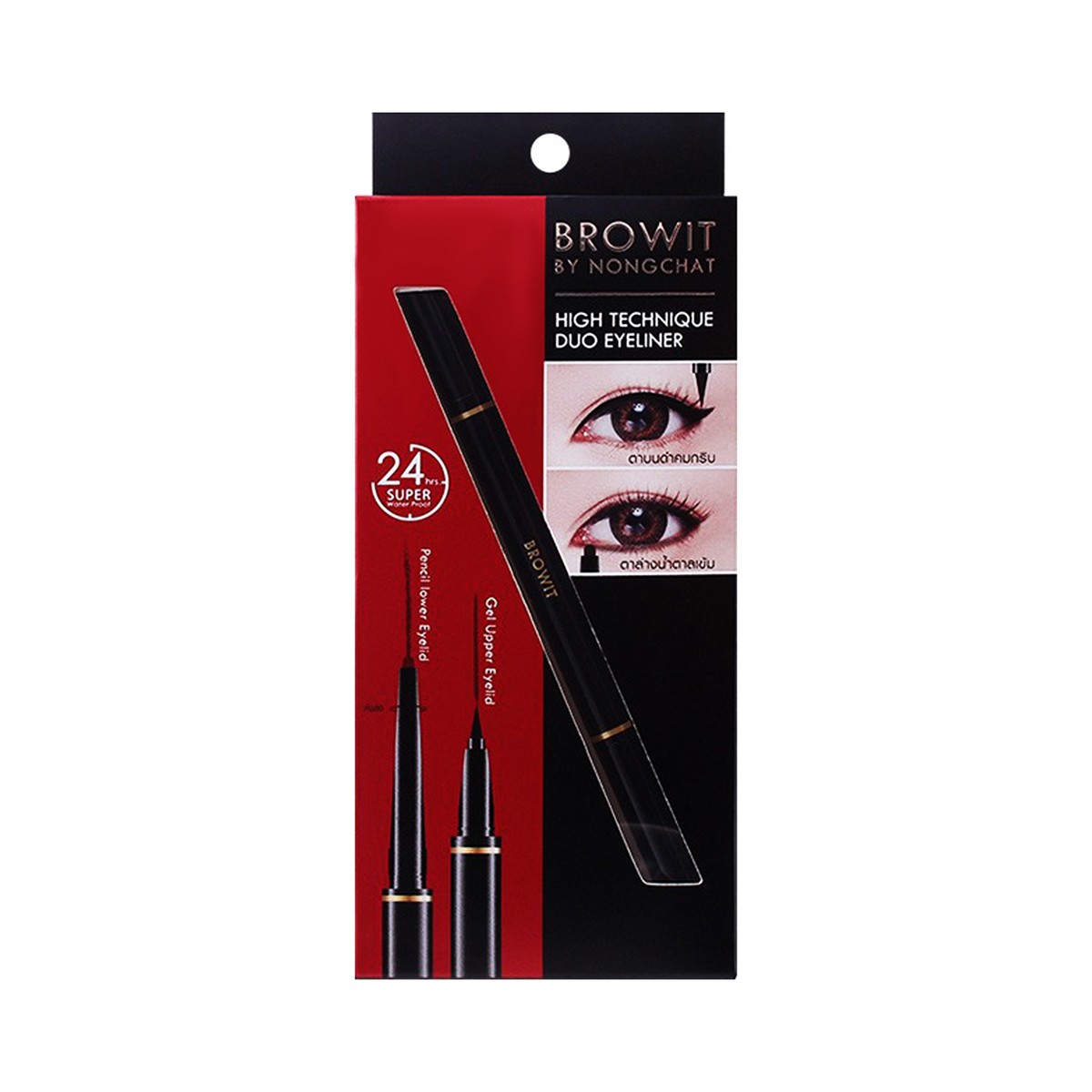 BROWIT High Technique Eyeliner 0.5 ml. + 0.14 g.