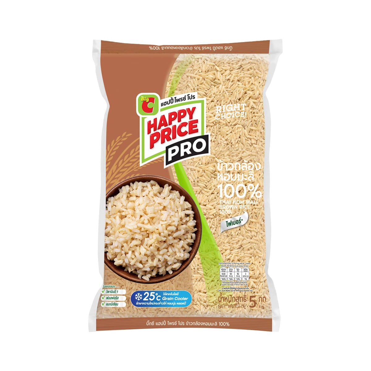 บิ๊กซี แฮปปี้ ไพรซ์ โปร ข้าวกล้องหอมมะลิ 100% 5 กก.