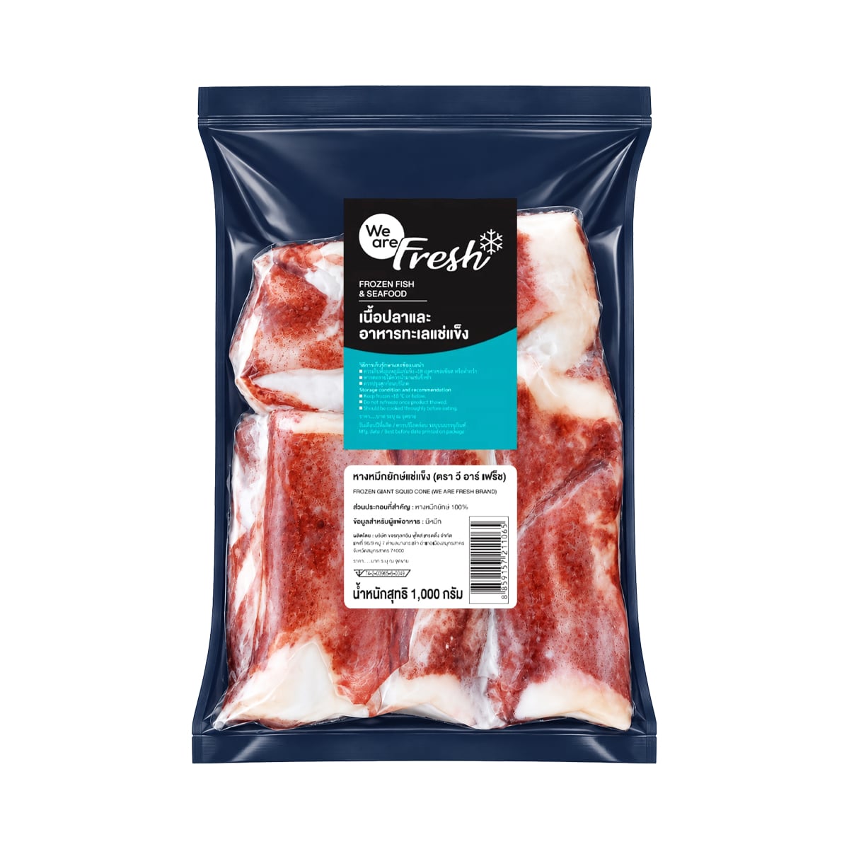WE ARE FRESH Frozen Giant Squid Cone 1,000 g.