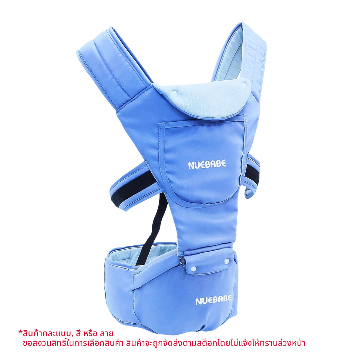 NUEBABE Hip Seat Baby Carrier 4in1 Model. GE0001