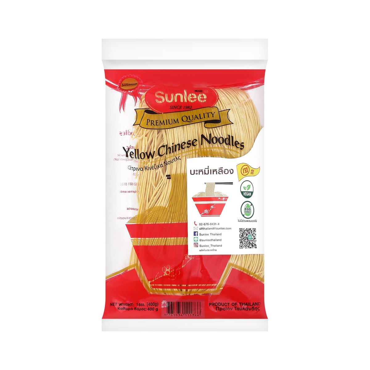 SUNLEE Yellow Chinese Noodles 400 g.