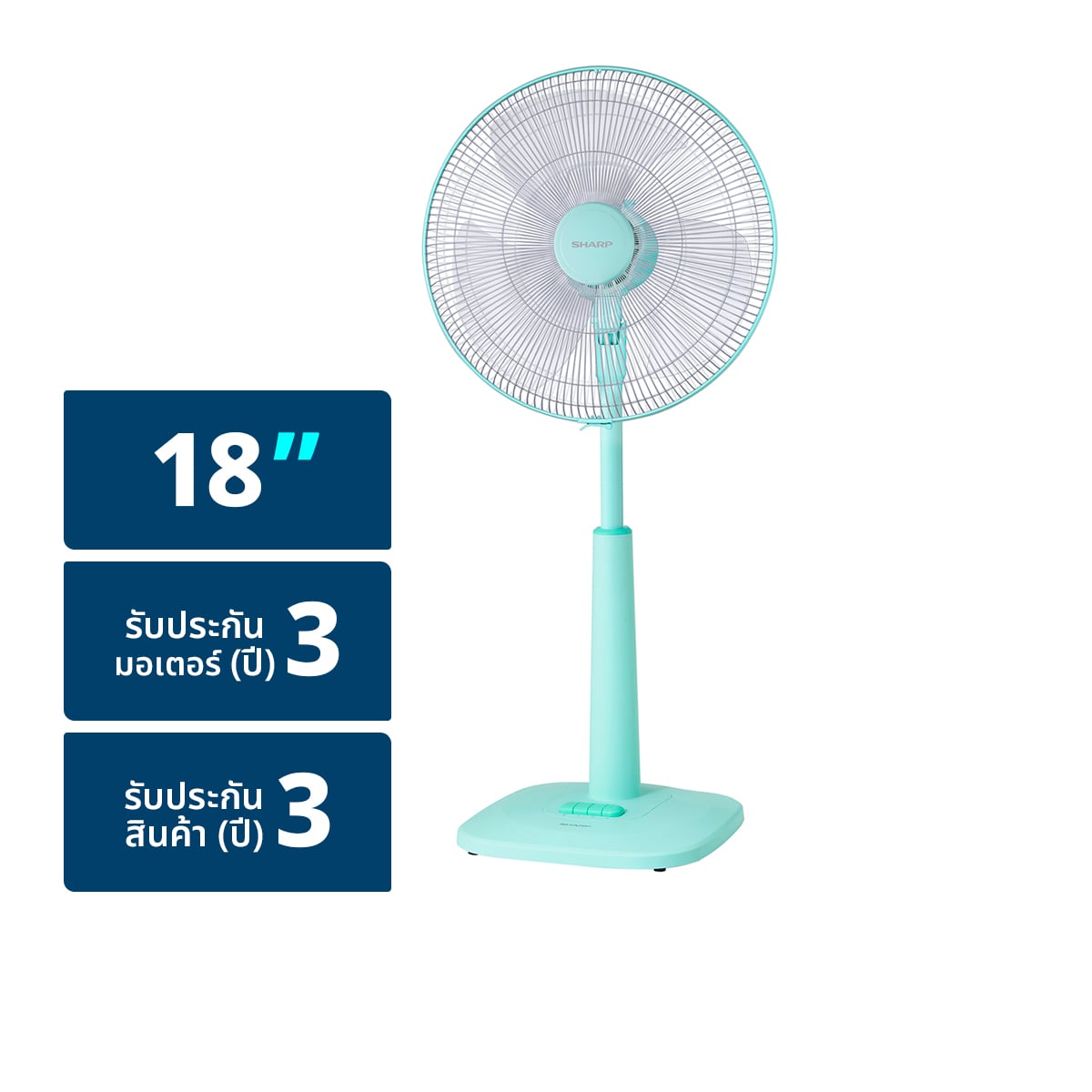 SHARP Slide Fan Model PJ-SL182 18" Assorted Colors