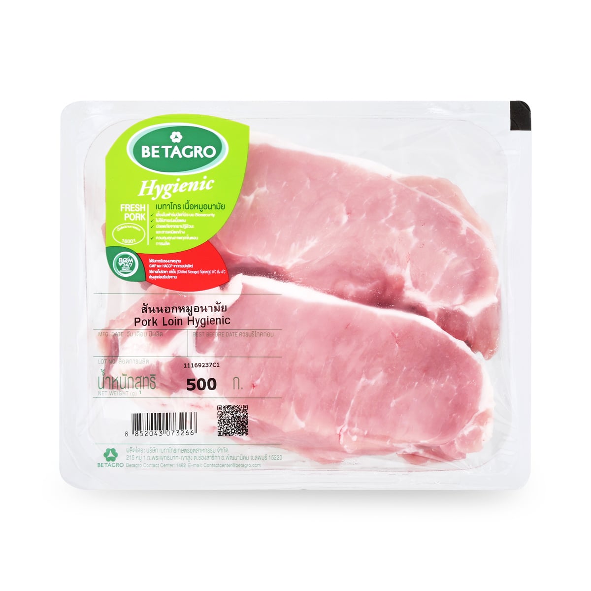 BETAGRO Hygienic Pork Loin 500 g.