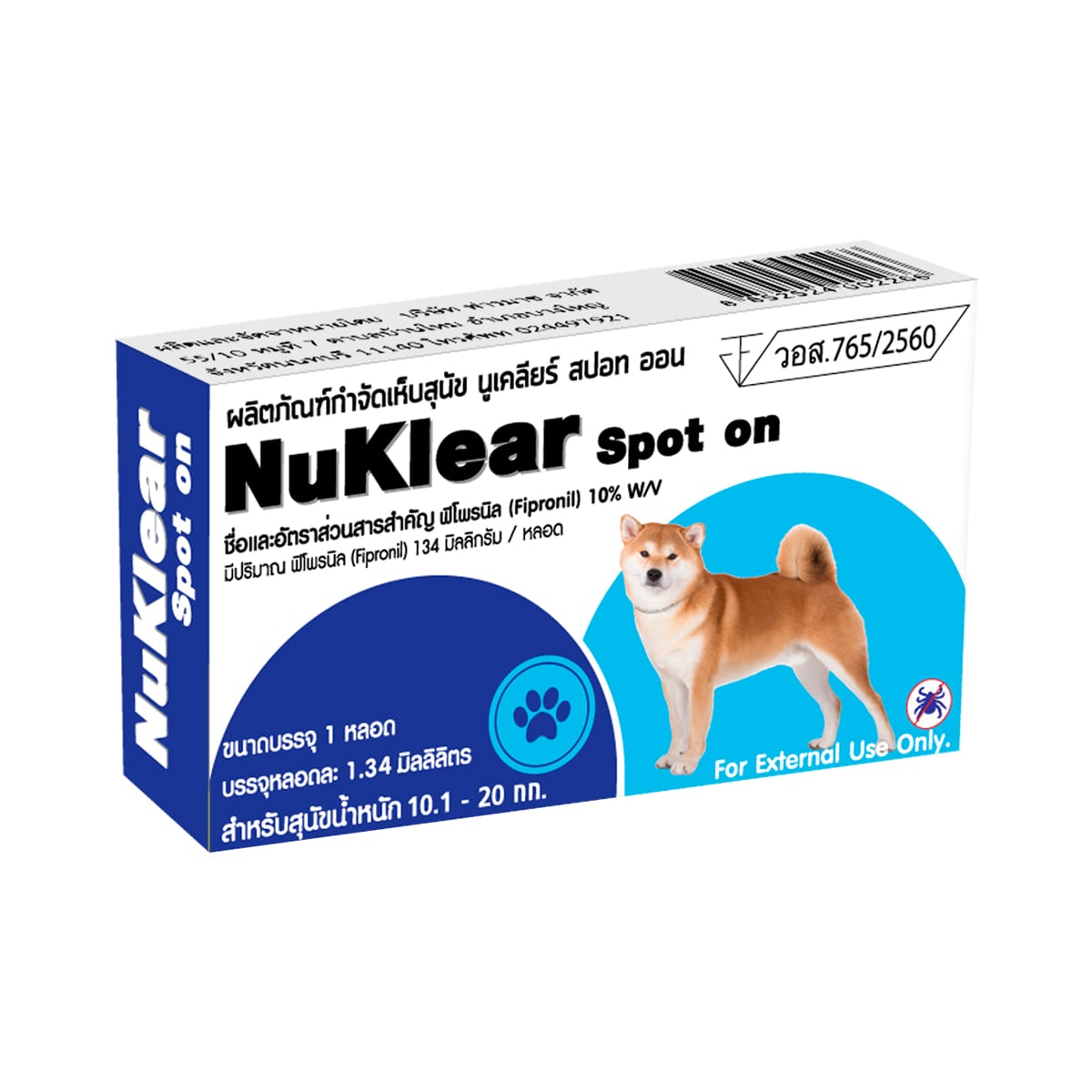 NUKLEAR Spot On Flea Treatment Solution 1.34 ml.