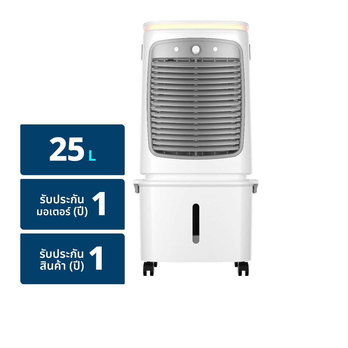 KOOL PLUS Evaporative Air Cooler Model. AC-901 Size 25L.
