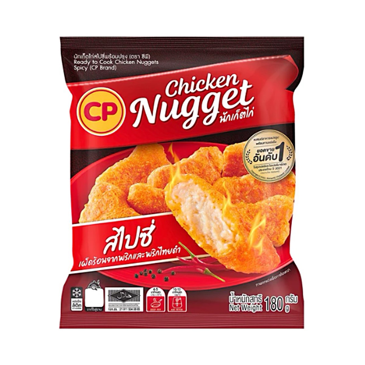 ซีพี นักเก็ตไก่สไปซี่ 180 ก.