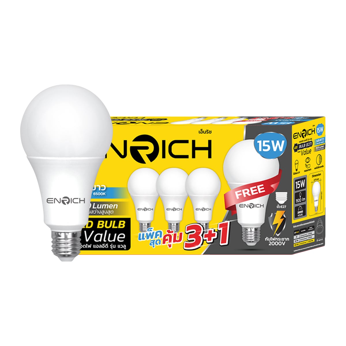 ENRICH 15W LED Bulb Model. Value Pack 3+1 Daylight 6500K
