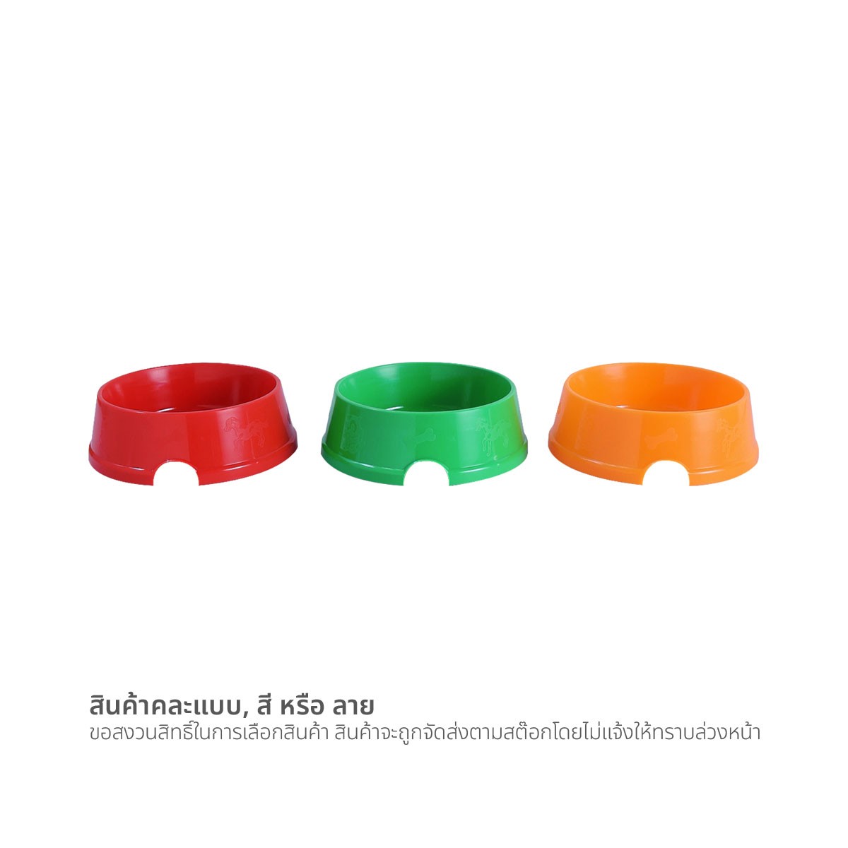 PT.INTERPET Plastic Pet Bowl Model BDB0003 No. 3