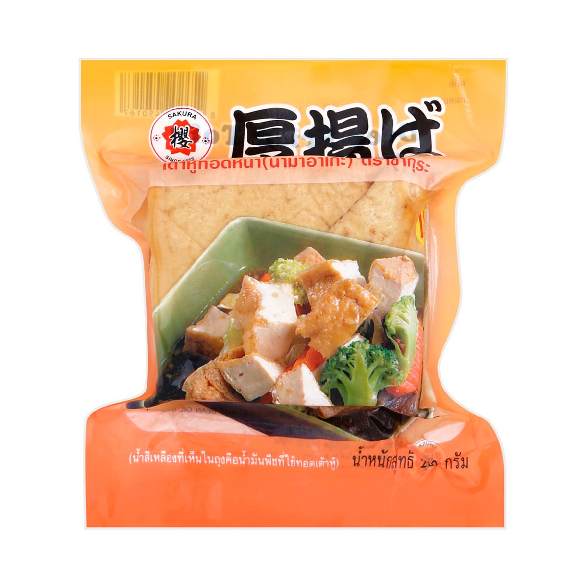 SAKURA BRAND Nama A-Ge Tofu 250 G