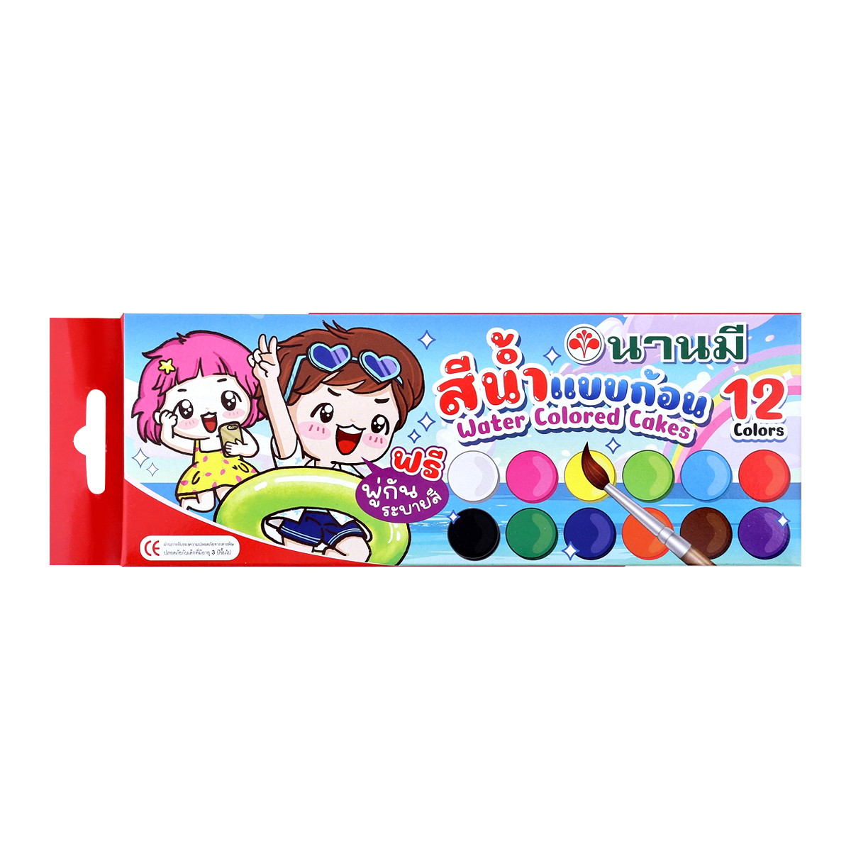 NANMEE Watercolor Pan Set 12 Colors