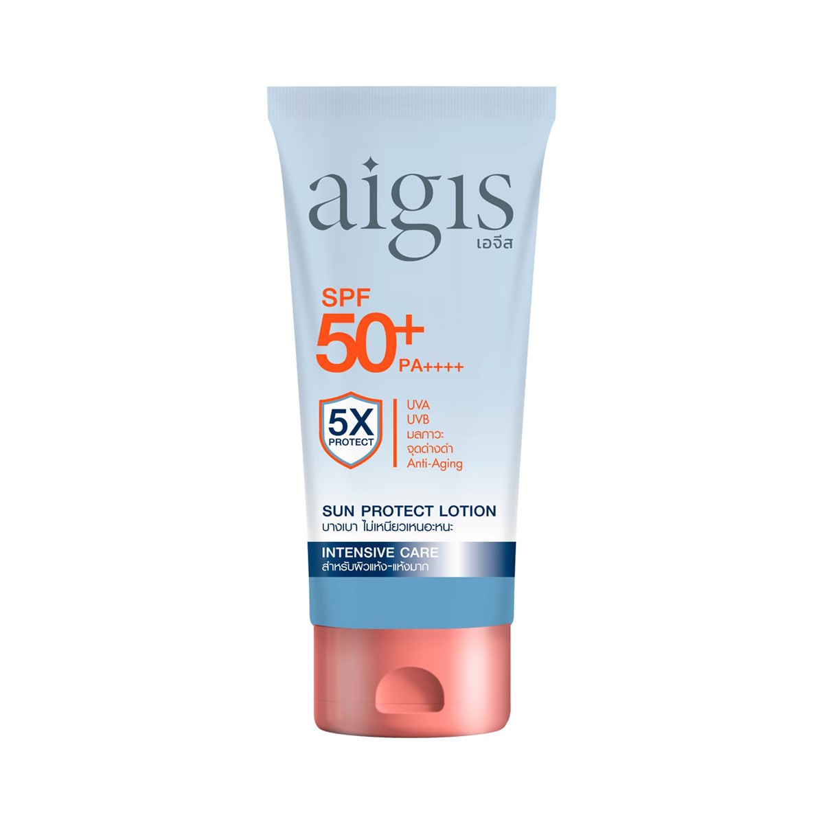 เอจีส ซัน โพรเทค โลชั่นสำหรับผิวแห้ง-แห้งมาก SPF50+ PA++++ 170 มล.