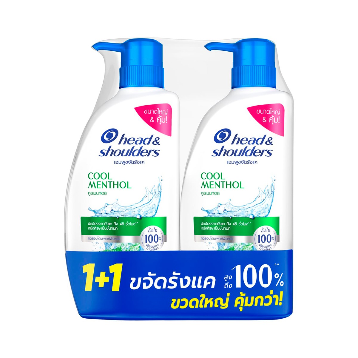 เฮดแอนด์โชว์เดอร์ คูลเมนทอล แชมพู 610 มล. x 2 ชิ้น