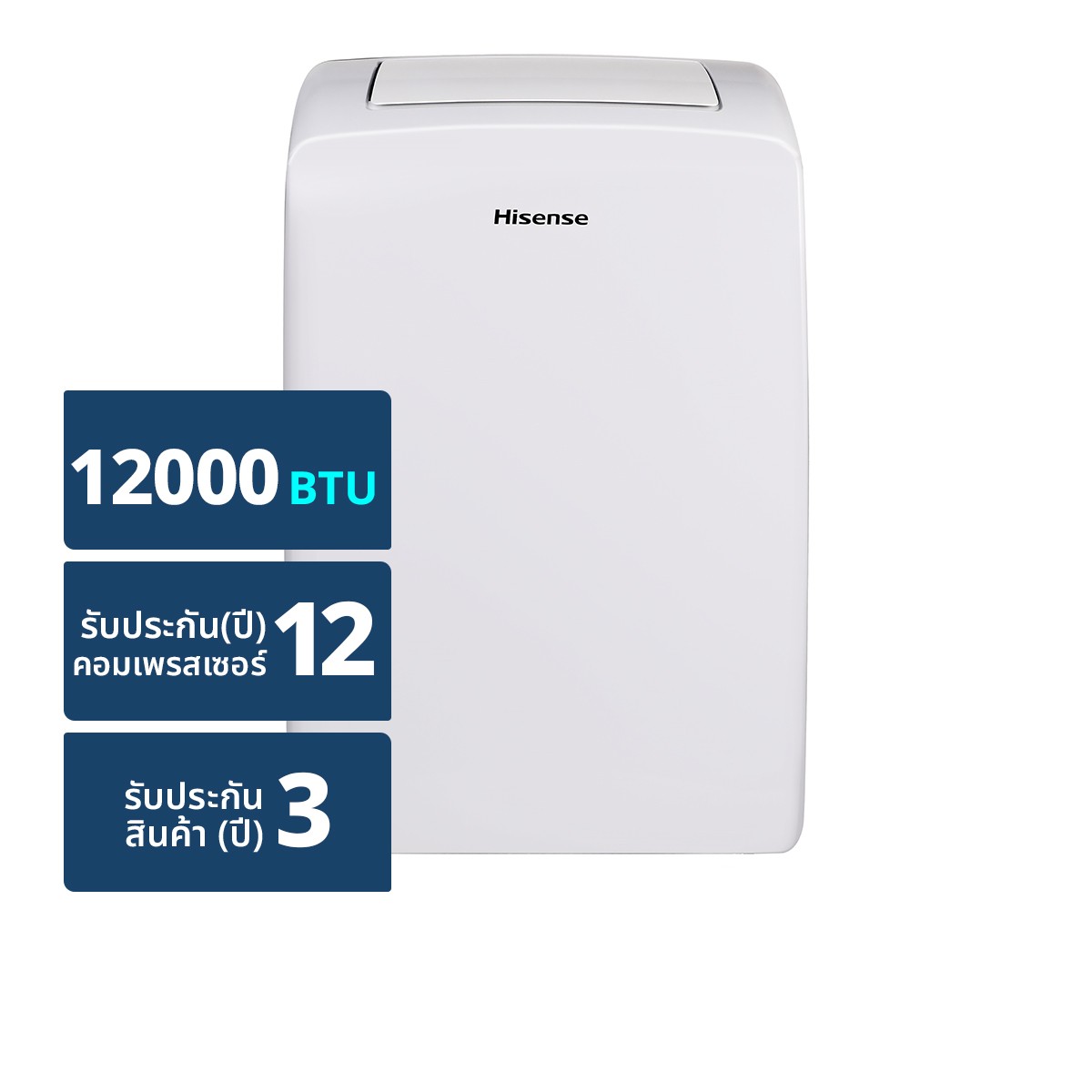 HISENSE Portable Air Conditioner Model. AP-12CR4RNXS01 12000 BTU White Color