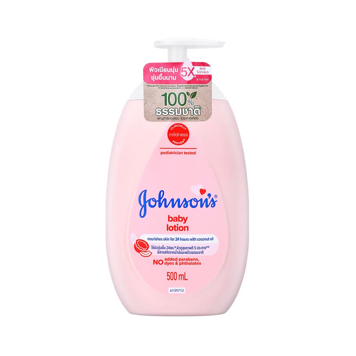 JOHNSON'S Baby lotion Gentle formula 500 ml.